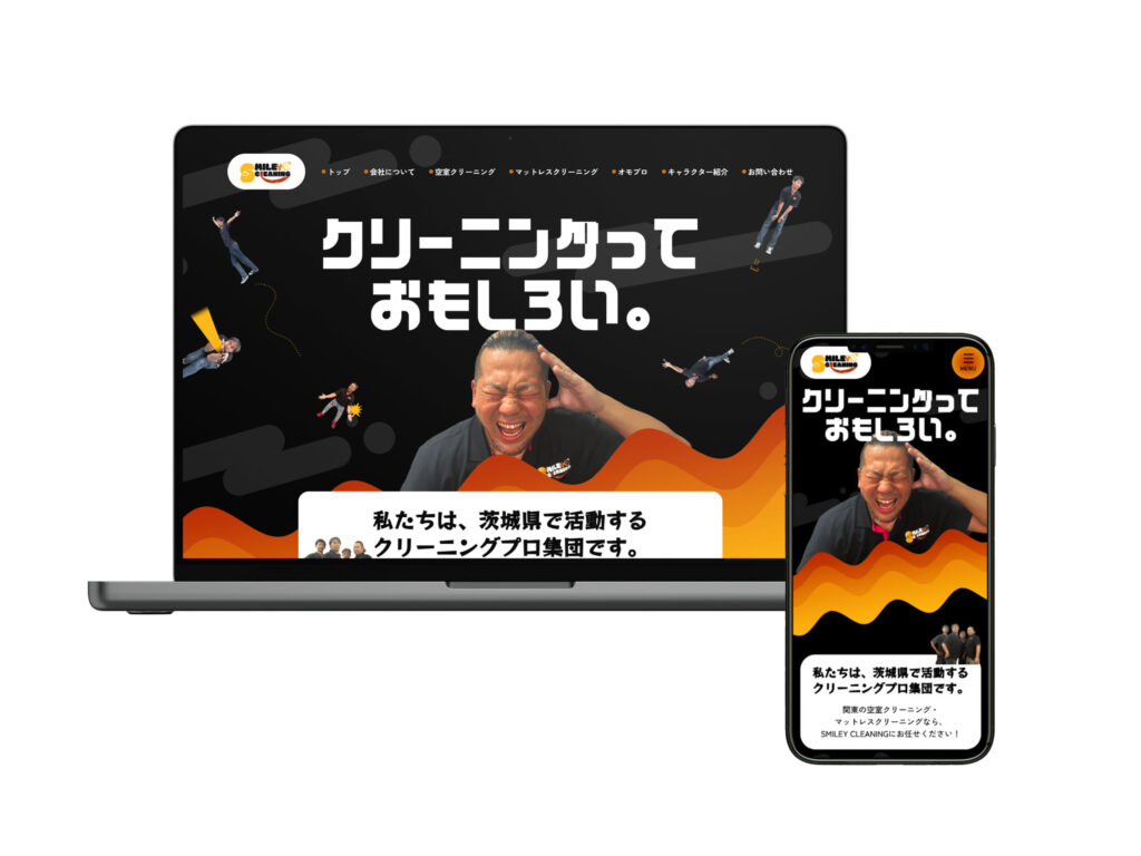 合同会社SMILEY CLEANING様 サムネイル